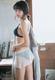 Rena Takeda Akane Suzuki [Wöchentlicher Jungsprung] 2017 Nr. 11 Fotomagazin