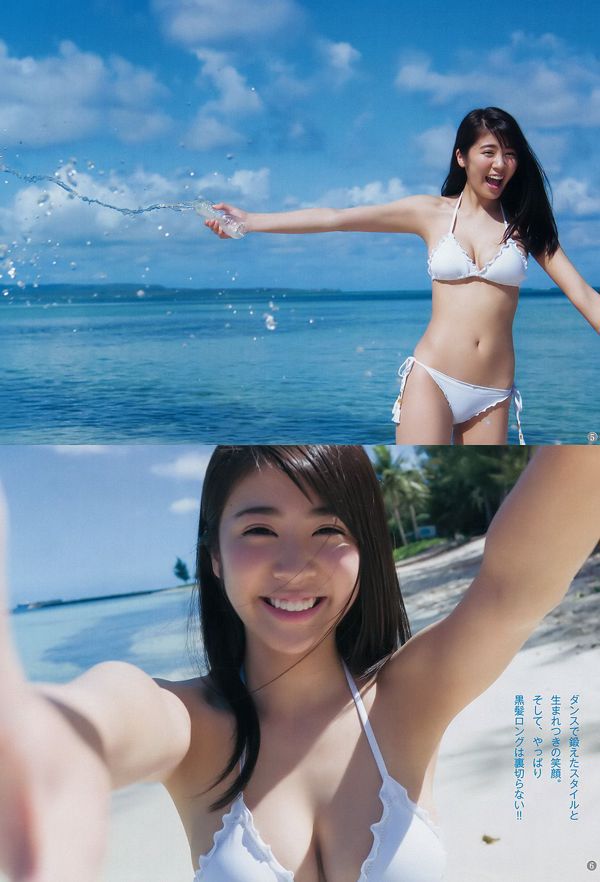澤北る 인 나카무라 미해 [Weekly Young Jump] 2017 년 No.28 사진 杂志
