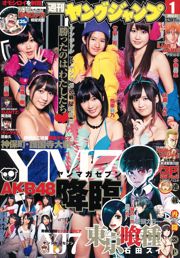 AKB48 YJ7 vs. YM7 Jimbocho・Gokokuji Great War FINAŁ IMPREZY [Weekly Young Jump] 2012 No.01 Photo Magazine