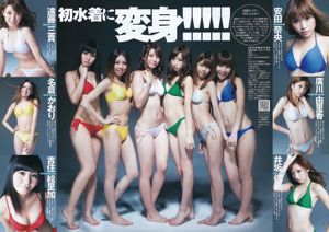 AKB48 NMB48 SKE48 Kamen Rider GIRLS [Weekly Young Jump] 2012 nr 04-05 Zdjęcie