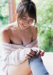 Mina Oba Ami Inamura Ayane Suzukawa [Young Animal Arashi Special Edition] No.02 2016 Photographie