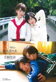 Tsukasa Kanzaki Tsukasa Kamimae - Thư viện giới hạn 7.2 [Minisuka.tv]