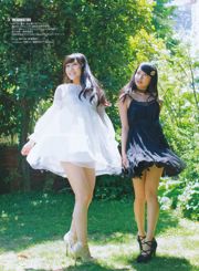 [ENTAME] Haruka Shimazaki Yui Yokoyama Kanon Kimoto Fotografia da edição de julho de 2014