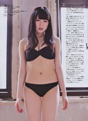 [ENTAME] Yuki Kashiwagi Mariya Nagao Yuna Ego 2015.06 Photograph