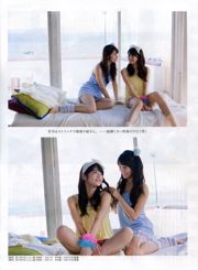 [ENTAME] Nana Yamada Mayu Ogasawara Fuko Yagura Reika Sakurai Yumi Wakatsuki Numéro de janvier 2014 Photographie