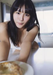 Rina Asakawa << Nanairo [HQ] >> Primeiro