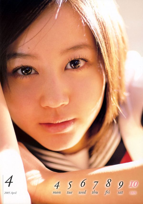 Maki Horikita << Calendrier scolaire LIVRE >>