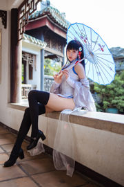 [Internet Celebrity COSER Photo] Avantages de la sauce Coser Guashi - Azur Lane Yat Sen