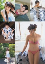 [Jeune Gangan] Nao Furuhata X21 Mari Yamachi 2014 Photographie n ° 15