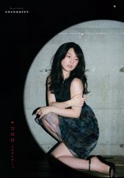 [Jonge Gangan] Nao Furuhata Maaya Uchida 2015 nr 08 Foto