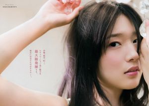 [Jonge Gangan] Nao Furuhata Maaya Uchida 2015 nr 08 Foto