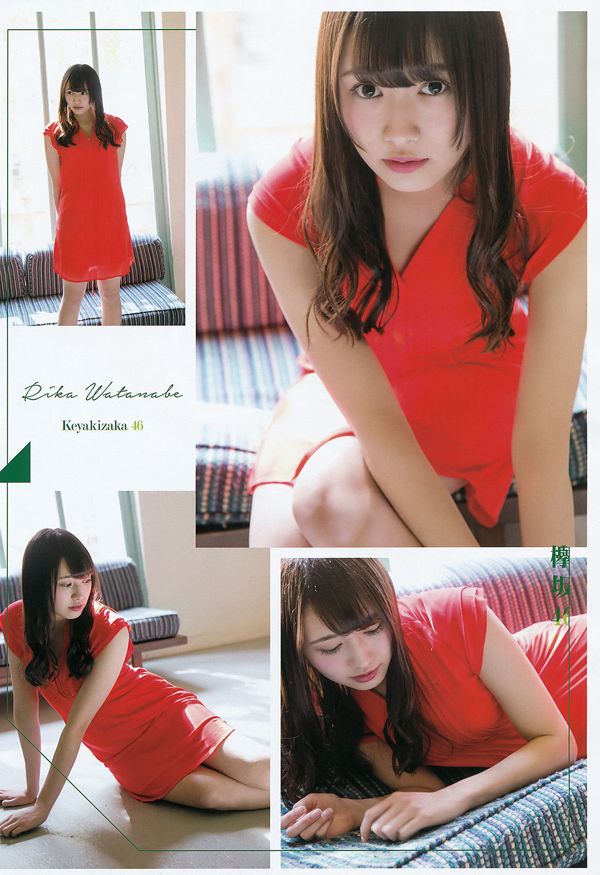 [영강 안] 欅 坂 46 Kanekoto 2016 No.06 Photo Magazine