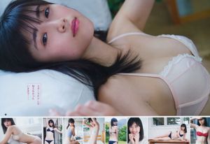 [Young Gangan] 華村あすか 北向珠夕 2019年No.01 写真杂志