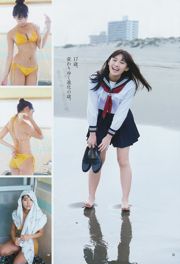 [Young Gangan] 浅川梨奈 久保ユリカ 2016年No.23 写真杂志