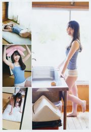 [Young Gangan] 浅川梨奈 安倍乙 長尾しおり 2018年No.14 写真杂志