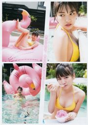 [Young Gangan] 与田祐希  松永有紗 2017年No.17 写真杂志