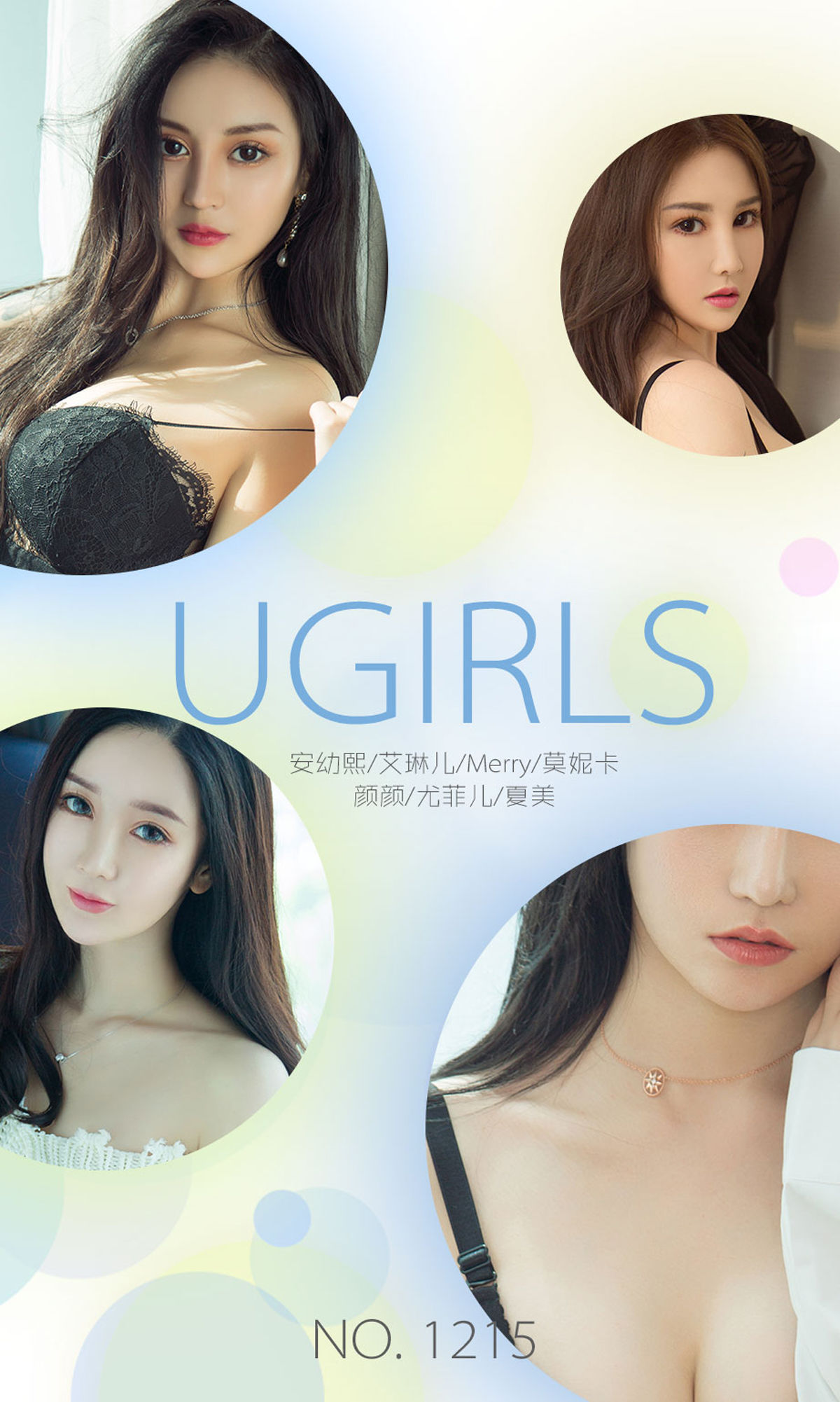 An Youxi Trang 5 No.7dea76