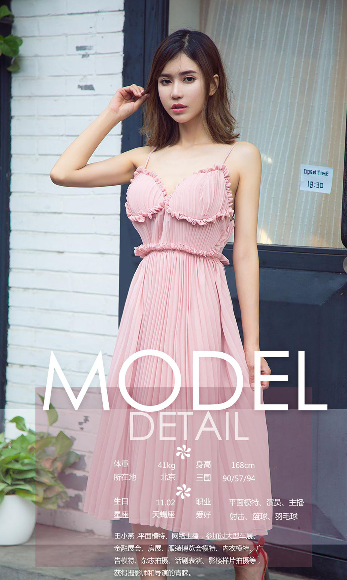 진 주오 란 페이지 2 No.a08a47