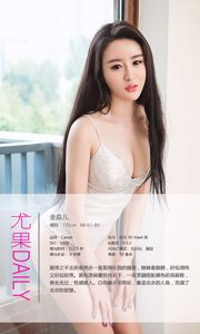 Xiaoqi "Liebe im hellen Frühling" [Ugirls] Nr.288