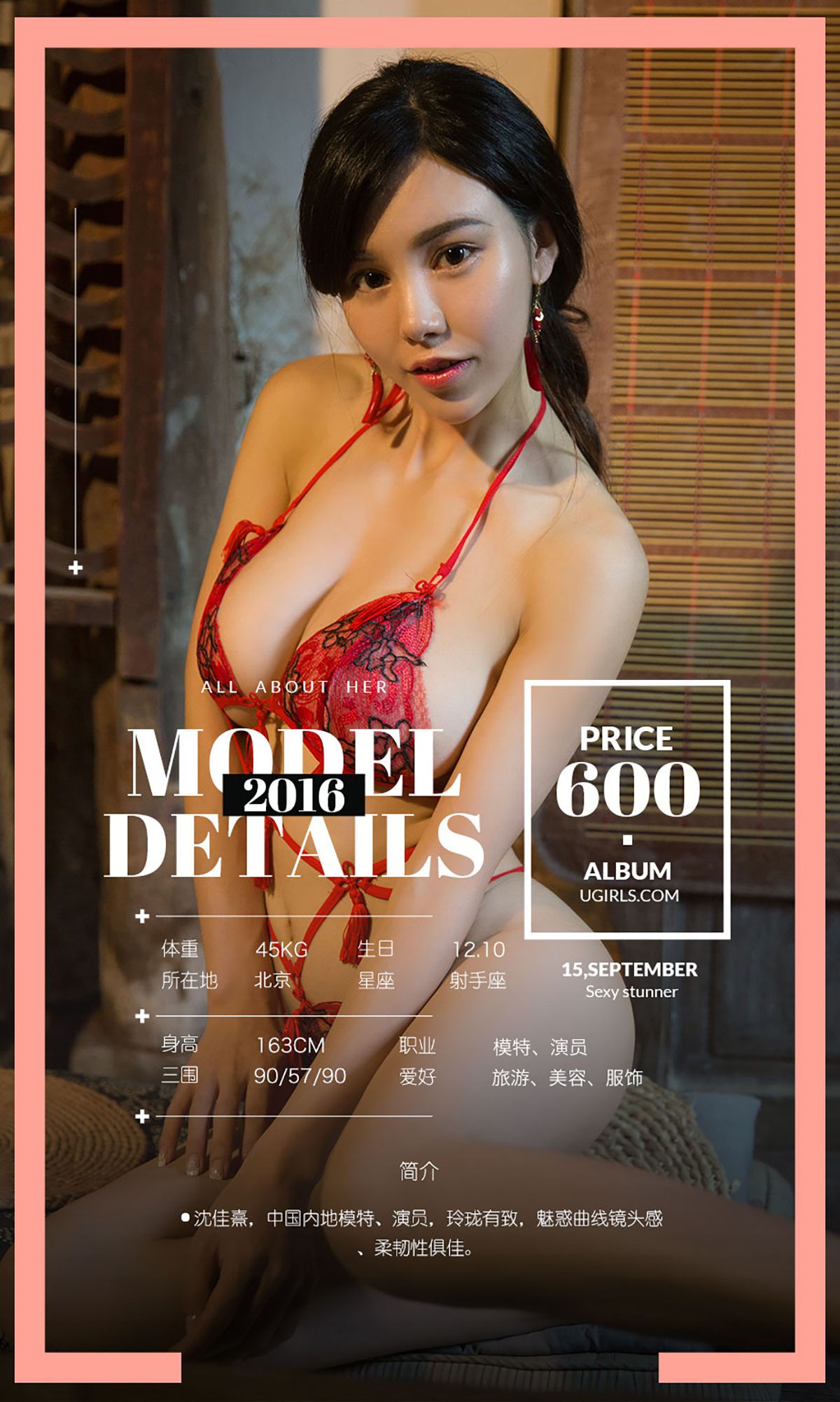 颜 爱 泽 Pagina 2 No.6bd3d3