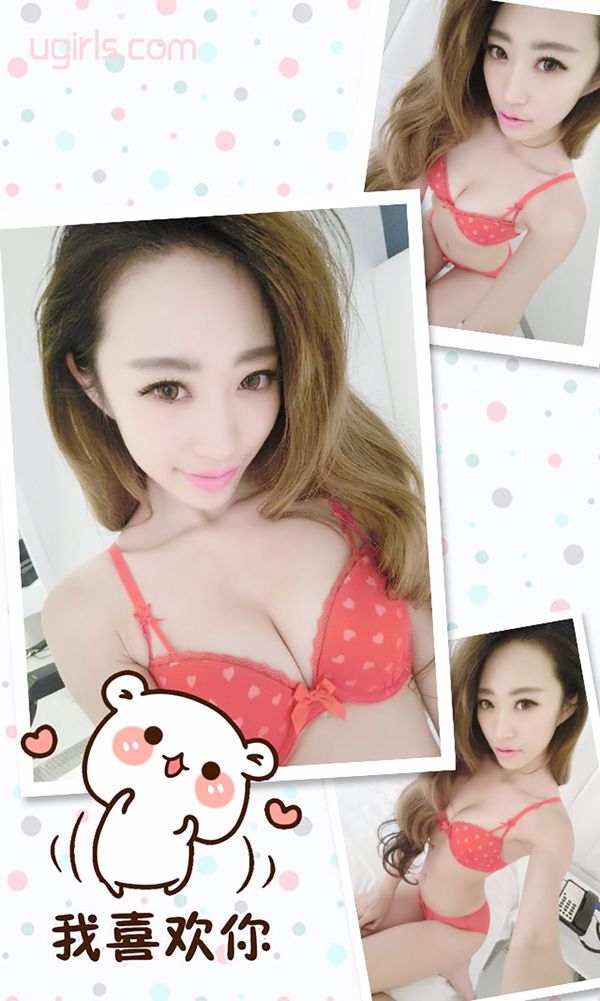 萌えボアBoA「エクスタシークリスピーチェスト、セクシーバット」[DKGirl] VOL.001