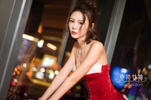 Xin Yu "Malam Natal yang Penuh Warna" [Kelagirls]