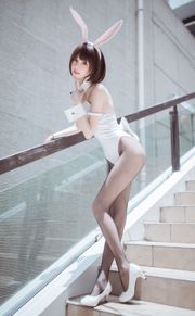 COSER dein negatives Qing "Sage Hui Bunny Girl" [COSPLAY Wohlfahrt]