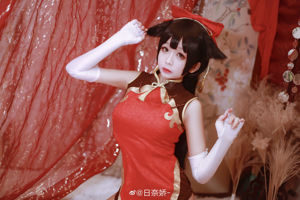 [COS Bien-être] Nina Jiao - Kaohsiung Mastiff Rouge + Blanc Cheongsam