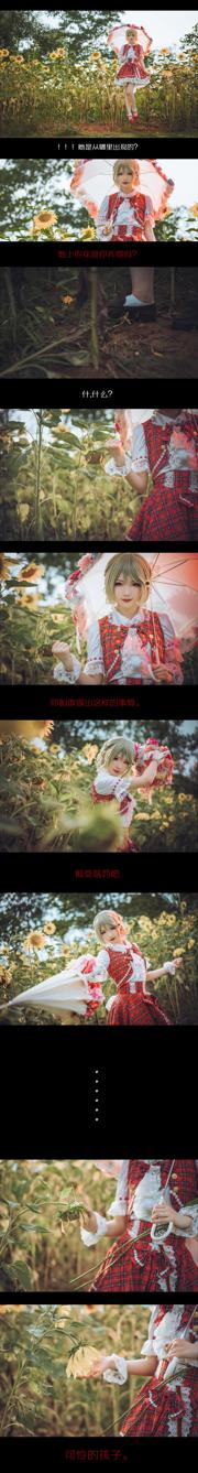 [สวัสดิการ COS] Miss Miyinyin ww - Four Seasons のフラワーマスター