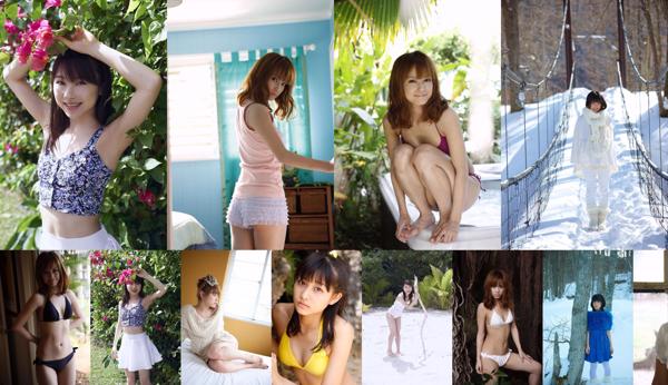 Album photo Hello! Project Digital Books (Livres numériques H! P) Total 217 Collection de photos