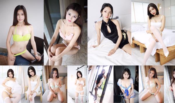 Kolekcja Xiuren.com MyGirl Meiyuankan Photo Album Całkowita 435 kolekcja zdjęć