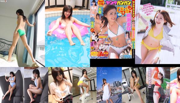 Misaki Momose Colección de fotos 3 total