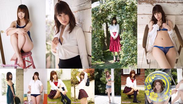 Anri Sakaguchi Totaal 3 Fotocollectie