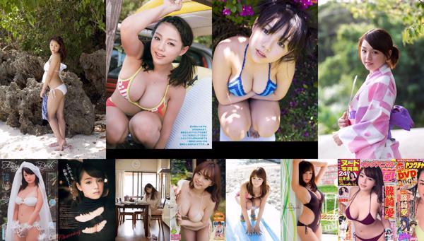 Ai Shinozaki Totaal 103 Fotocollectie