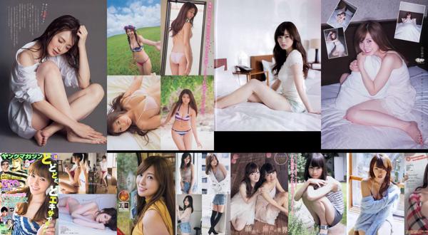 Mai Shiraishi Insgesamt 24 Fotosammlung