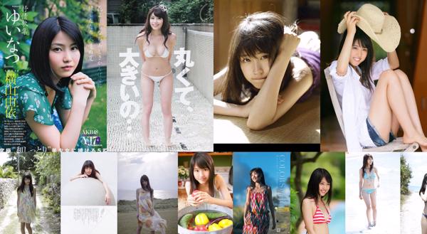 Arimura Kasumi Insgesamt 17 Fotosammlung