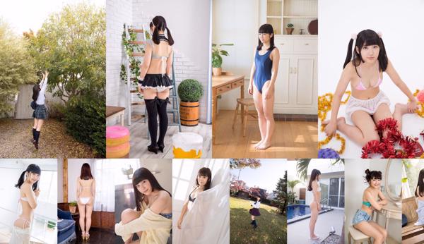 Ai Takanashi Total 55 Collection de photos