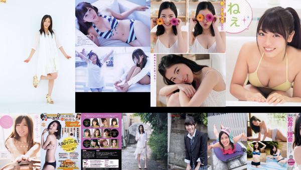 Matsui Jurina Total 27 Collection de photos