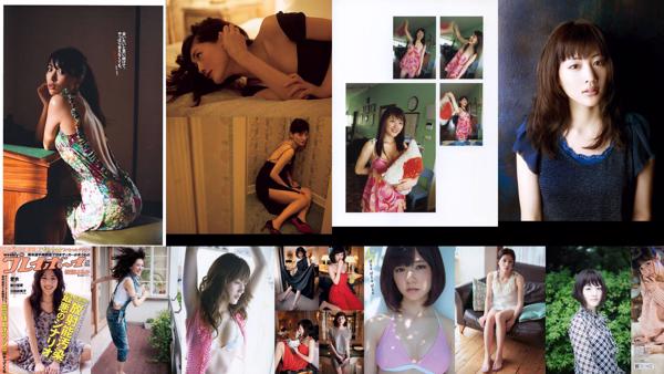 Ayase Haruka Totaal 10 Fotocollectie