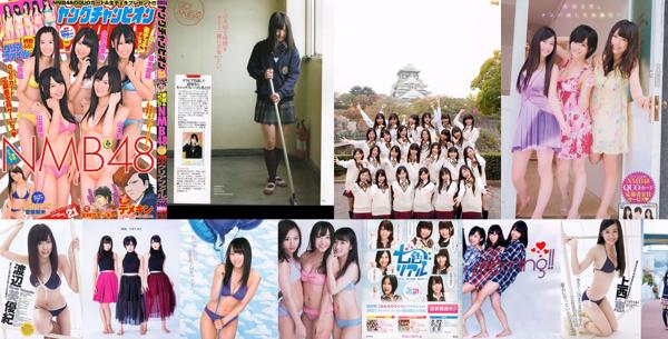 NMB48 Totale 15 raccolta di foto