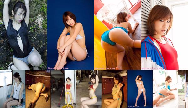 Riko Natsuki Totale 4 raccolta di foto