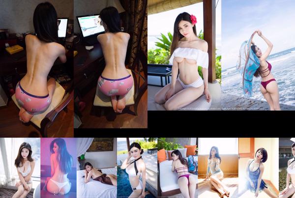 Shen Jia 熹 Total 26 Collection de photos